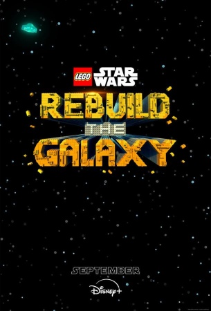 LEGO Звёздные войны: Восстанови галактику